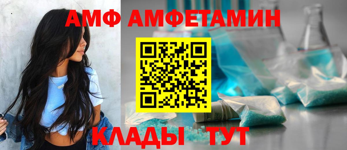 кракен зеркало  Вход с VPN  Дербент  АМФЕТАМИН Розовый  АМФЕТАМИН 