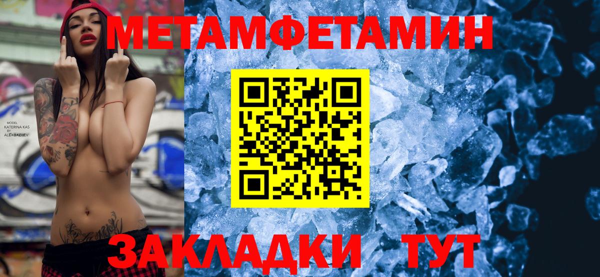 АМФ Premium Дербент