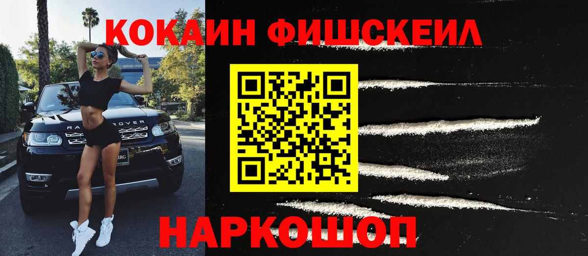 Кокаин  Кокаин VHQ  где можно купить   КОКАИН Боливия  Дербент  Вход с VPN 