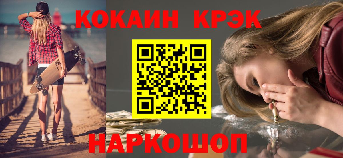 КОКАИН Перу Дербент