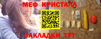 винт Малоярославец