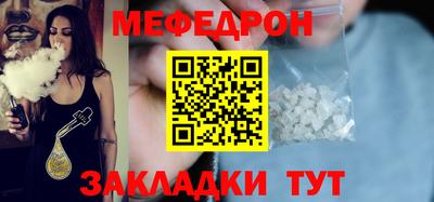 гашишное масло Мариинск