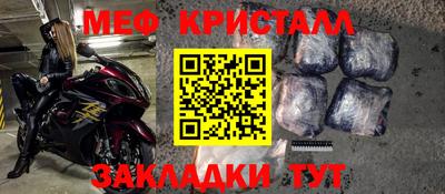 гашишное масло Мариинск