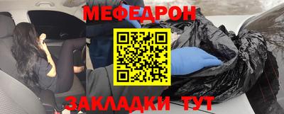 прущий лед Малгобек