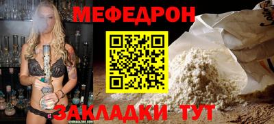 прущий лед Малгобек