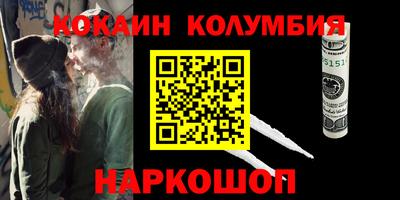 винт Малоярославец