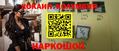 гашишное масло Мариинск