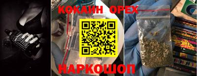 прущий лед Малгобек