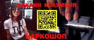 винт Малоярославец