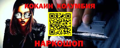 прущий лед Малгобек