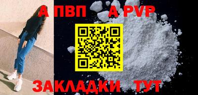 прущий лед Малгобек