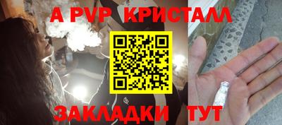 гашишное масло Мариинск