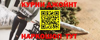 гашишное масло Мариинск
