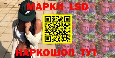 гашишное масло Мариинск