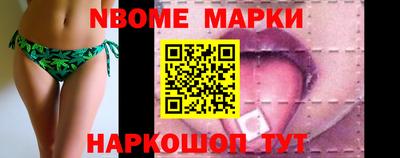 винт Малоярославец