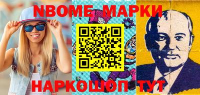прущий лед Малгобек