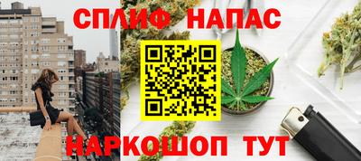 гашишное масло Мариинск