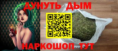 гашишное масло Мариинск