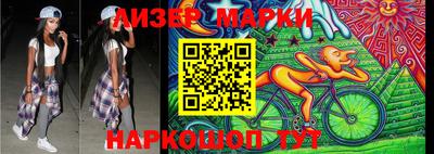 прущий лед Малгобек