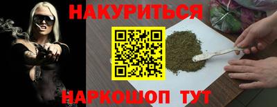 прущий лед Малгобек