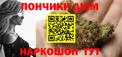 прущий лед Малгобек