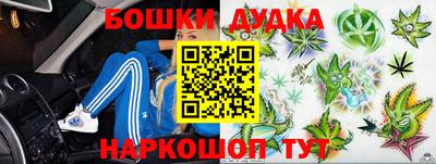 прущий лед Малгобек