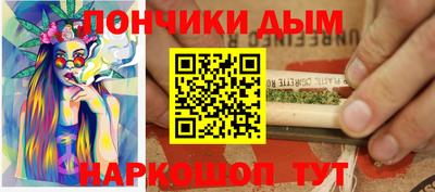 прущий лед Малгобек