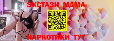 гашишное масло Мариинск