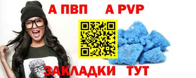 винт Малоярославец