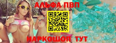 винт Малоярославец