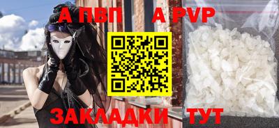винт Малоярославец