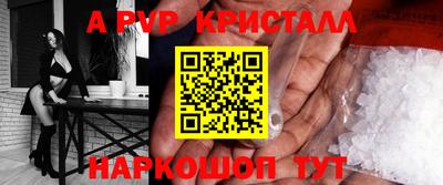 винт Малоярославец