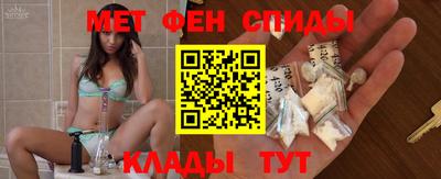 винт Малоярославец