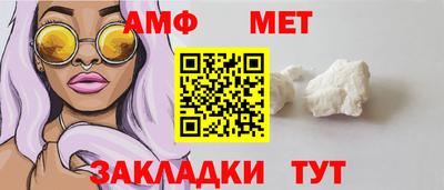 прущий лед Малгобек