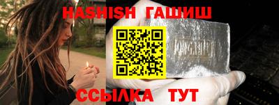 прущий лед Малгобек