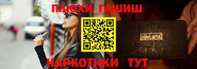 гашишное масло Мариинск