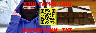 прущий лед Малгобек