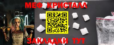 гашишное масло Мариинск