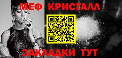 прущий лед Малгобек