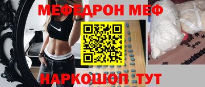 винт Малоярославец