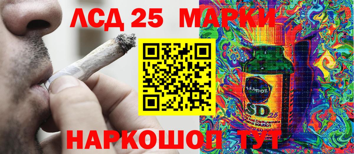 Наркотические марки 1500мкг  Вход с VPN  Дербент 