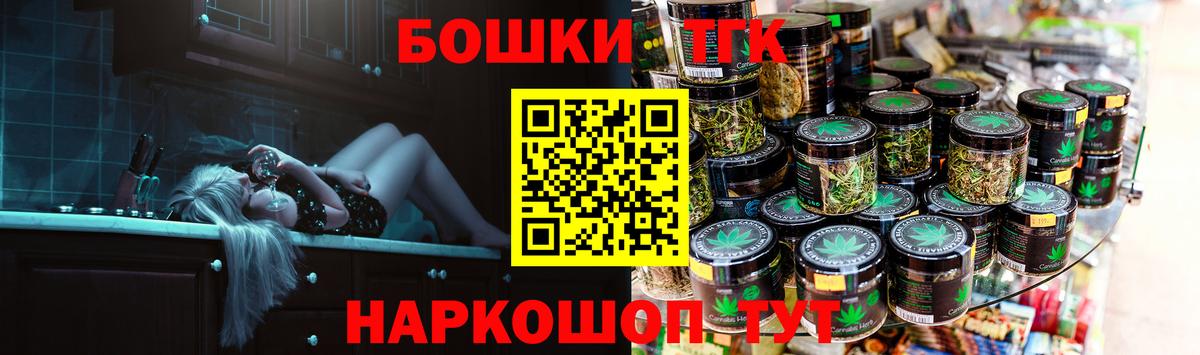 Дербент  Бошки Шишки SATIVA & INDICA  Шишки марихуана ГИДРОПОН  Вход с VPN  Бошки марихуана White Widow 