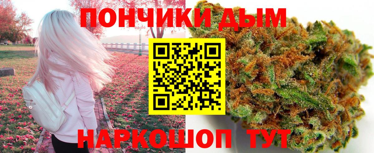 Шишки марихуана Amnesia Дербент